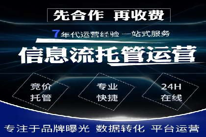 快手信息流案例：电商营销策略