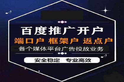 SEM竞价代运营：案例解读行业趋势