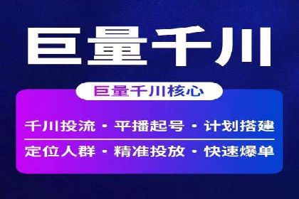 SEM竞价培训：案例分析及策略优化